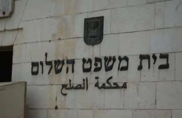 القدس - "القدس" دوت كوم - مراسل القدس