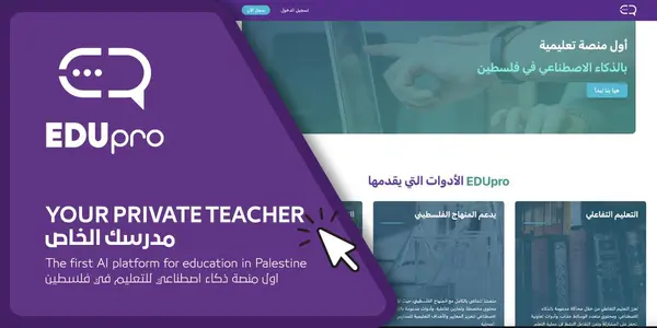 رام الله - "القدس" دوت كوم