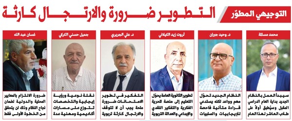 خاص بـ"القدس" و"القدس" دوت كوم