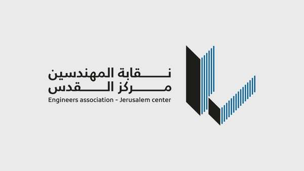 رام الله -"القدس" دوت كوم