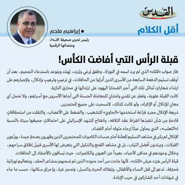 إبراهيم ملحم