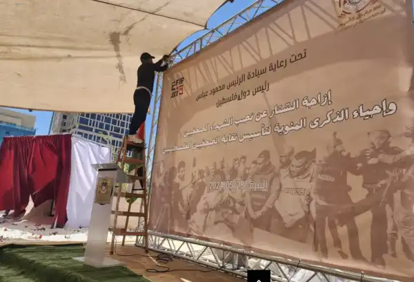 رام الله - "القدس" دوت كوم
