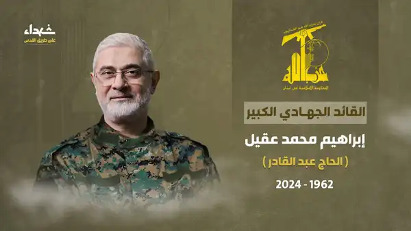 رام الله - "القدس" دوت كوم