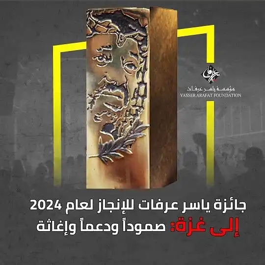 رام الله- "القدس" دوت كوم