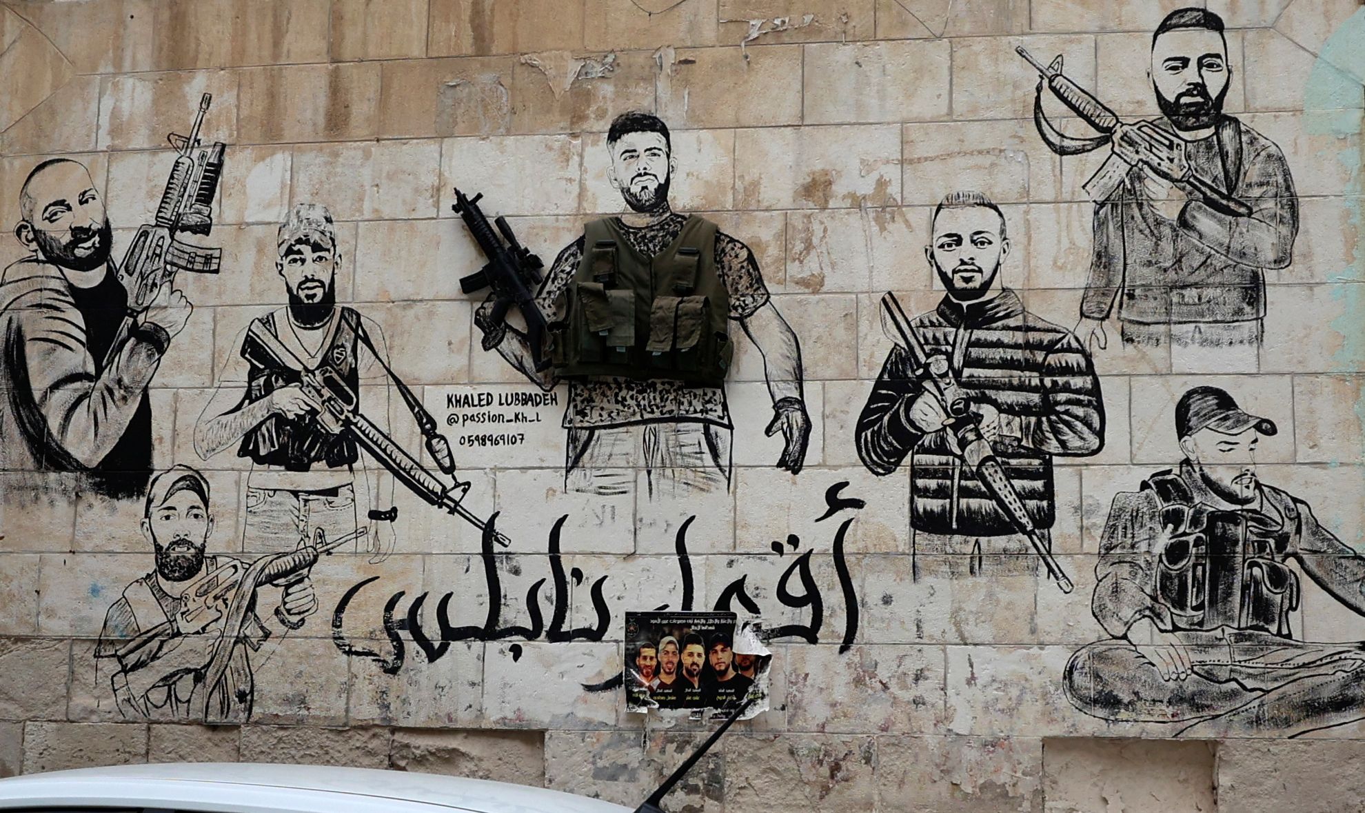 البلدة القديمة في نابلس .. تصوير: "الفرنسية"
