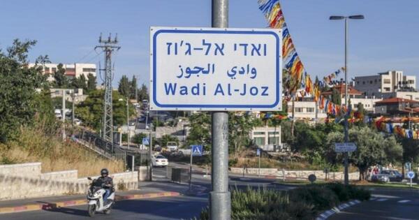 القدس - "القدس" دوت كوم - محمد أبو خضير