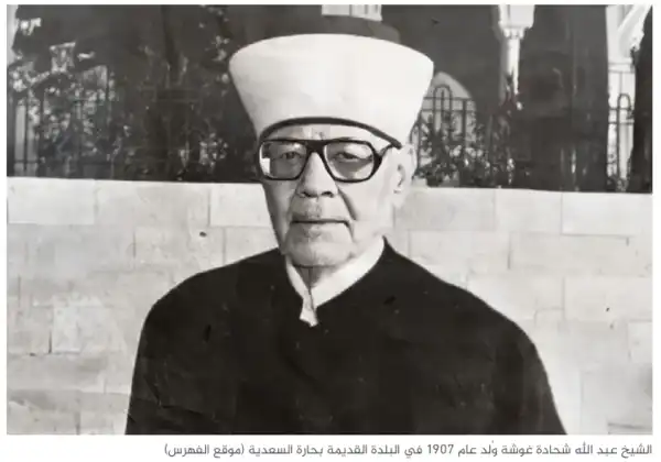 رام الله - "القدس" دوت كوم