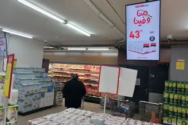 الجزيرة