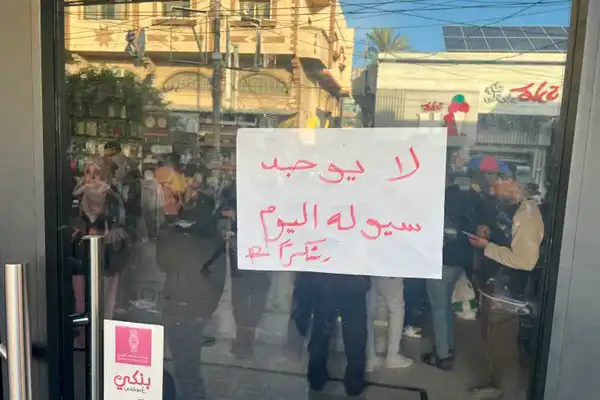 الجزيرة