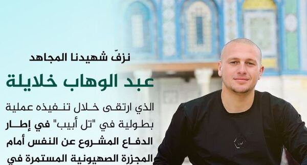 الخليل - "القدس" دوت كوم