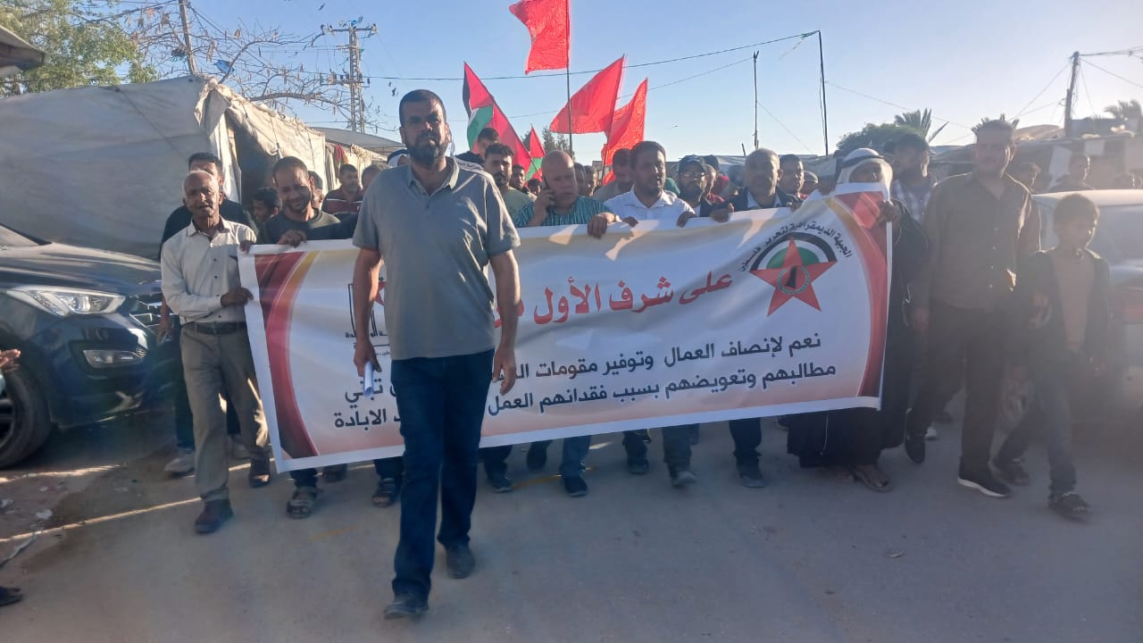 *«الوحدة العمالية» في محافظة رفح تنظم مسيرة جماهيرية وفاءً لتضحيات الطبقة العاملة*