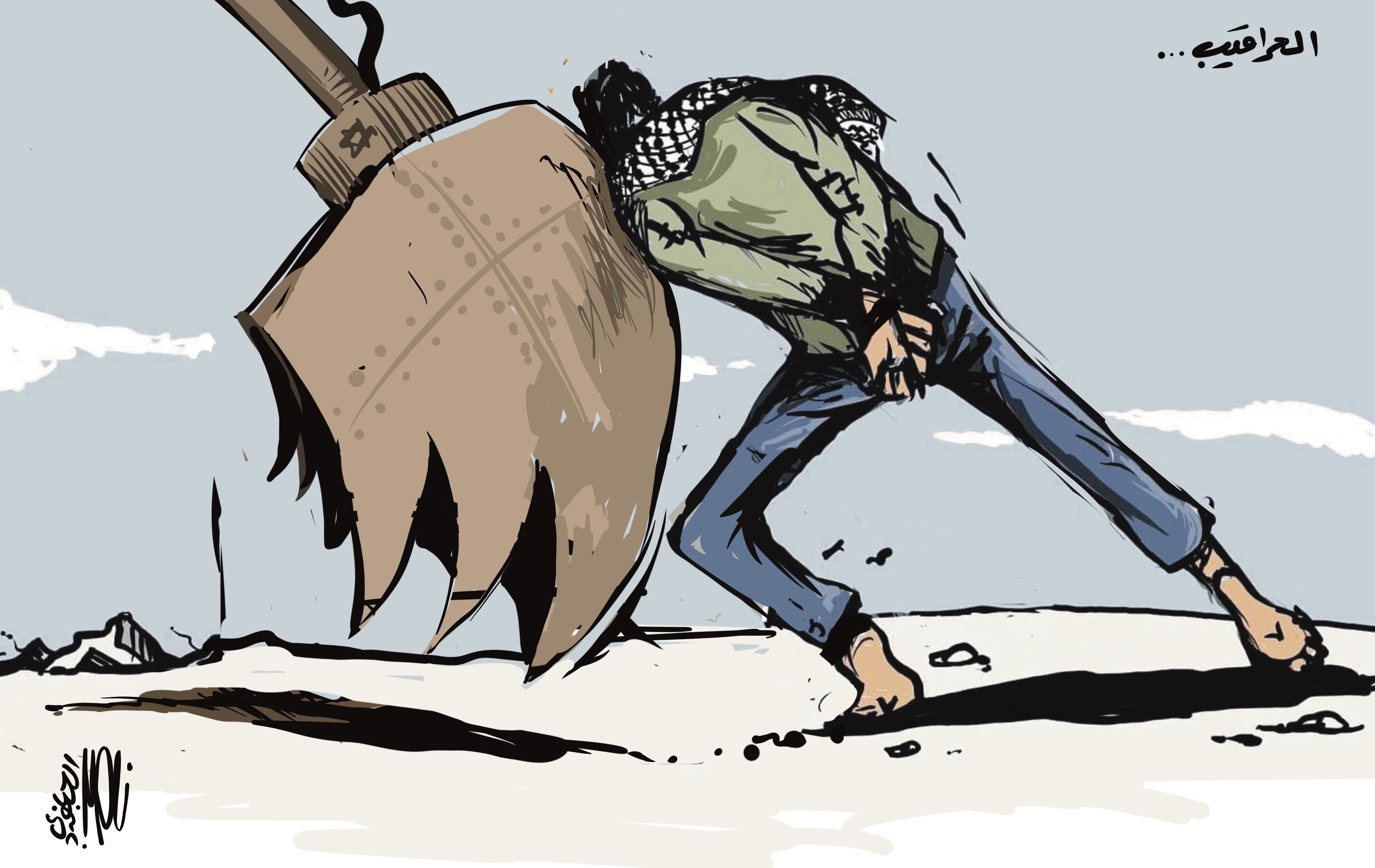 كاريكاتير "القدس": الخميس