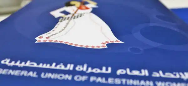 البيرة - "القدس" دوت كوم
