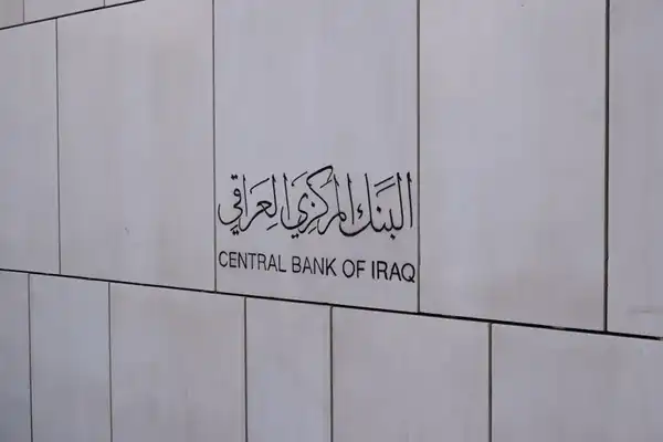 رويترز