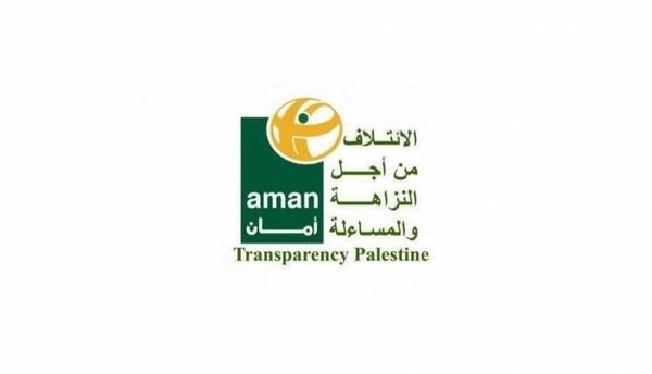 رام الله - "القدس" دوت كوم