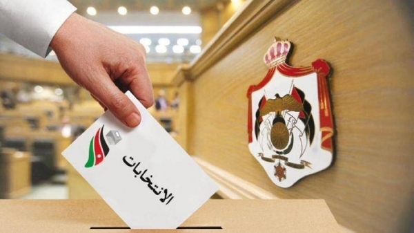 عمان - "القدس" دوت كوم