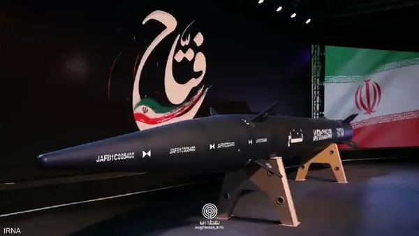طهران - (شينخوا)