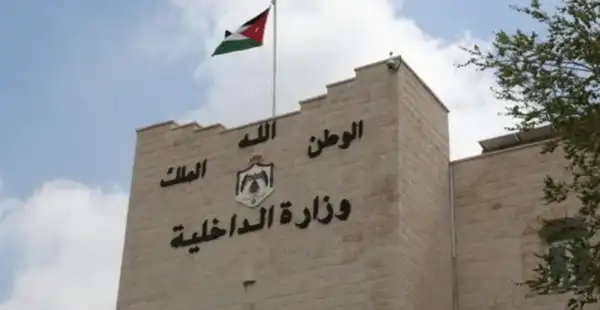 الأردن - "القدس" دوت كوم