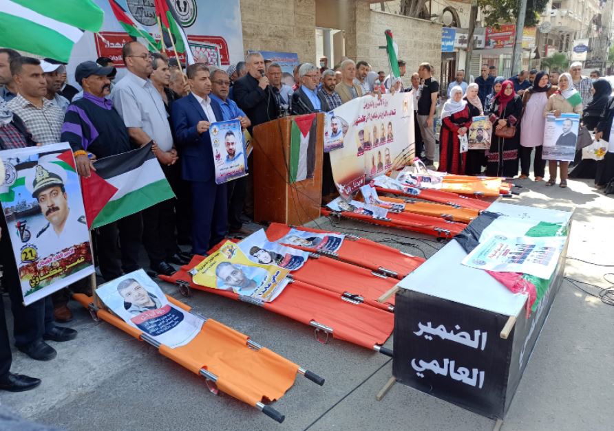  غزة: وقفة للمطالبة باسترداد جثامين الشهداء الأسرى 