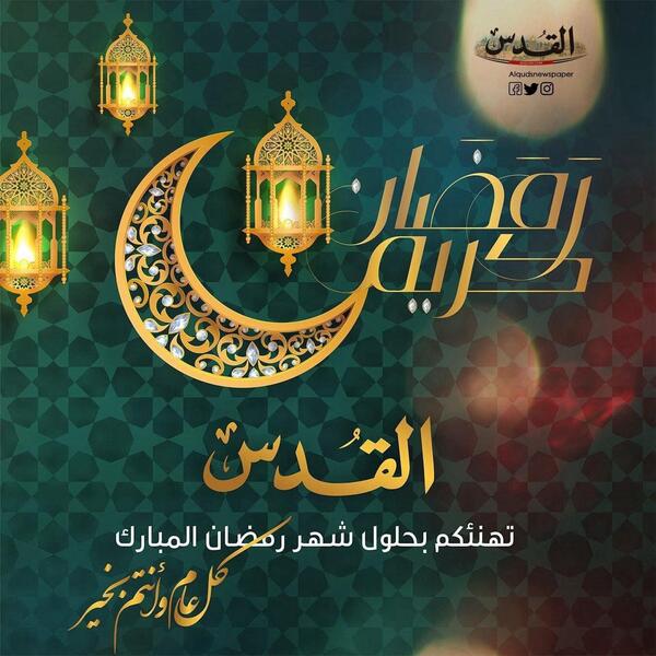 رام الله- "القدس" دوت كوم