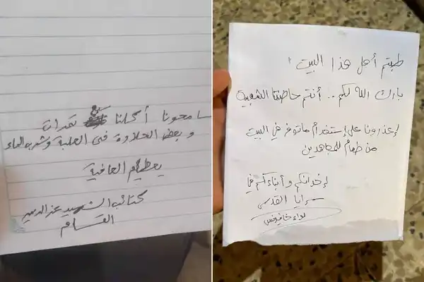 غزة - "القدس" دوت كوم