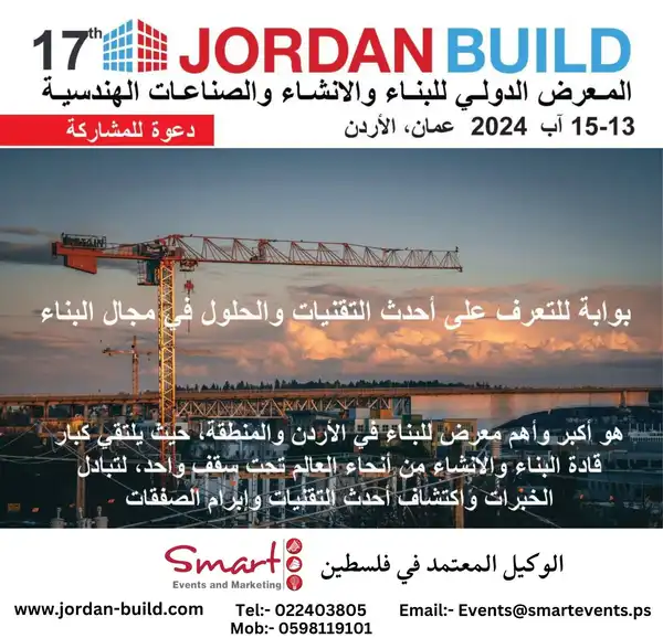 رام الله - "القدس" دوت كوم