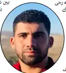 محمد رفيق ابو عليا