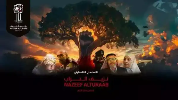 شبكة التلفزيون العربي