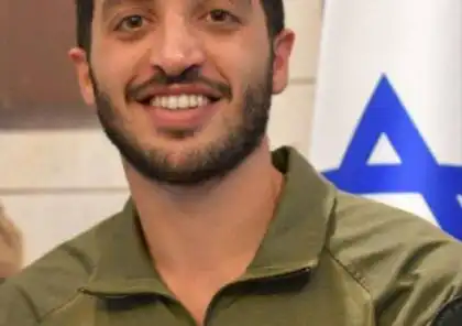الجزيرة