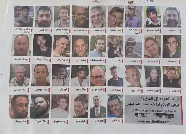 غزة - "القدس" دوت كوم