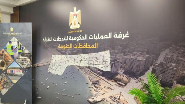 رام الله- "القدس" دوت كوم