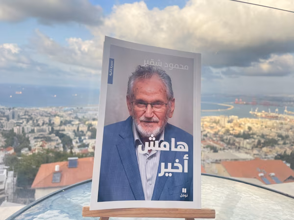 حسن عبادي