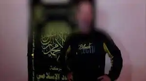 الجزيرة