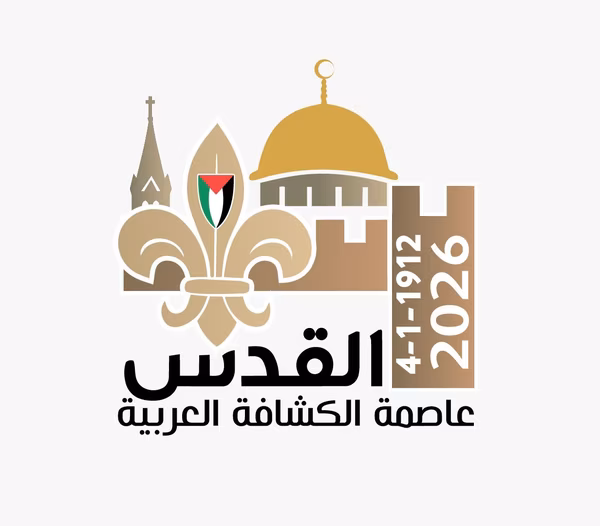 رام الله - "القدس" دوت كوم